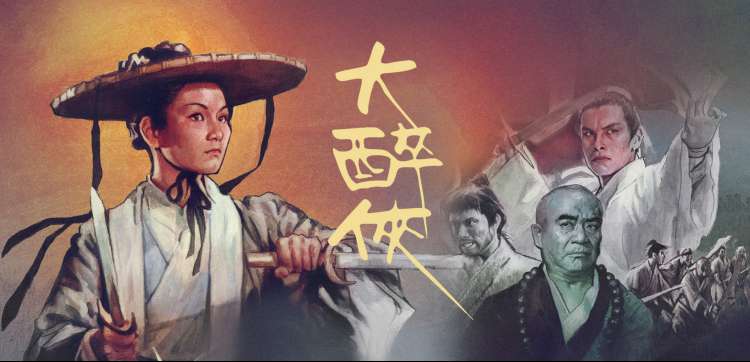 香港剧情电影甜蜜蜜双城漂泊