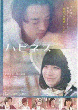 香港剧情电影桃姐