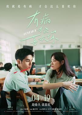 香港剧情电影踏血寻梅