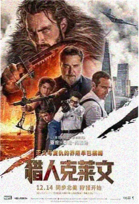 香港剧情片罪案心理正义回廊